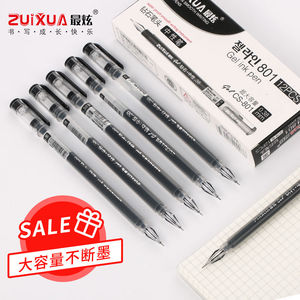 钻石头中性笔0.38mm全针管黑色大容量办公签字水笔学生碳素笔