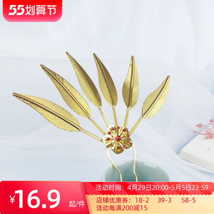 唐风华丽敦煌飞天供养人头饰汉服发钗傣族金叶子配饰发簪古风发饰