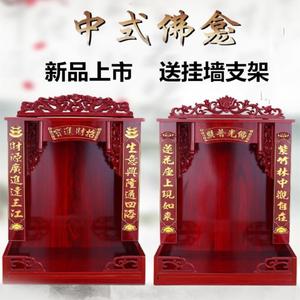 香炉菩萨佛龛供台家用中式供奉桌供柜新款农村神像新品家庭适用