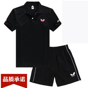 蝴蝶乒乓球服男女款