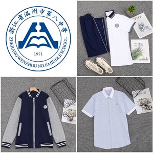 正款温州第八高级中学中学生夏季长裤 /八高/越秀 校服