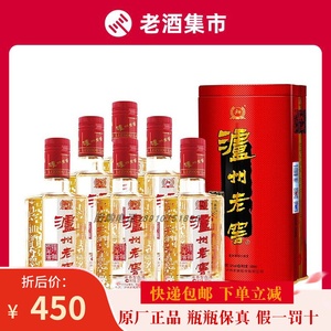 泸州老窖六年窖头曲 铁盒 52度高度浓香型白酒 500ml*6瓶 整箱装
