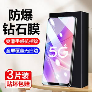 OPPOA575G钢化膜a57全屏oppo手机5g保护膜opa57t贴oppa屏幕opopa刚opp0pp0ppoa啊0pa/opppa/oopoa75oopoa适用