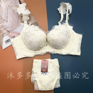冬夏娃之秀正品木瓜杯聚拢内衣5086a杯厚b杯薄调整型硅胶文胸套装