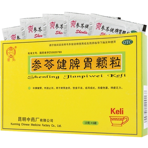 云昆参苓健脾胃颗粒6袋补脾健胃利湿止泻神疲乏力或泻或吐脾胃虚