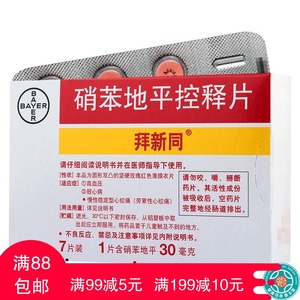 拜新同30片