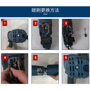 德国进口博世博世碳刷各种型号耐磨通用电钻角磨机电锤电动工具专