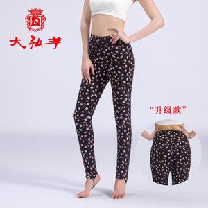 女式羊老大棉裤