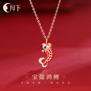 吉宏银鲤项链锦鲤女文创官网旗舰店2022新款小众中国风送女友礼物
