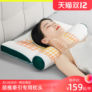 佳奥颈椎枕头睡觉专用护颈椎宿舍护颈助睡眠反弓曲度变直男女圆枕