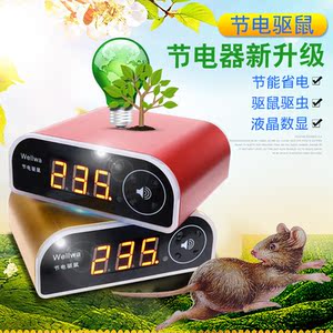 妙管家节电器_二妙丸和四妙丸的区别_妙偶天成甄妙结局