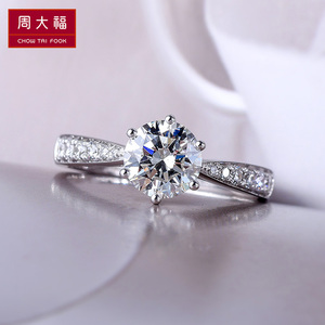 周大福专柜正品钻戒女真钻pt950铂金莫桑钻戒指1克拉白金求婚婚戒