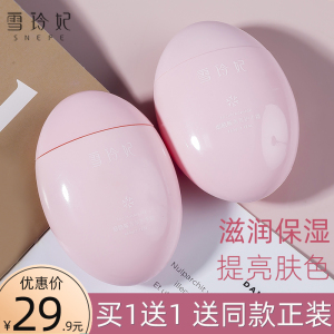 雪玲妃护手霜补水保湿嫩白长效学生夏季男女正品不油腻防干裂夏天