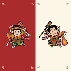seapool笑果文化何广智徐志胜喜剧门神手机挂绳通用手机壳斜挎