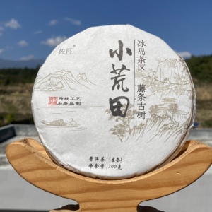 云南临沧普洱茶冰岛茶区东半山秘境小荒田饼茶生茶 秋茶古树200克
