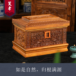 笑孝 黄花梨实木小棺材土葬迁坟男女老人寿材骨灰盒移坟实木寿盒