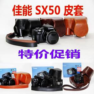 适用于佳能SX50 SX40相机包尼康P520 P510松下FZ200相机套皮套 包