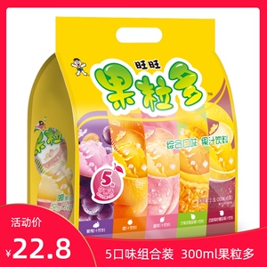 旺旺果粒多300ml百香果柠檬芒果凤梨葡萄橙汁蜜桃味旺仔果汁果粒
