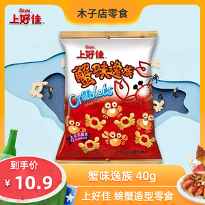 上好佳海苔