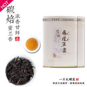 潮州凤凰单枞茶蜜兰香500g浓香型乌岽单丛茶凤凰单丛特级茶叶罐装