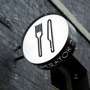 现代简约led吊挂广告牌侧面挂墙式招牌可定制通体发光亚克力灯箱