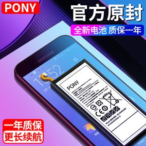 三星A7电池a9pro a8手机A910F A9100 a9000 a7000 A5000原装A7009 A7L正品A8009 A800F大容量正品厂大容量