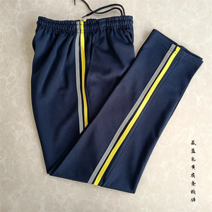 反光校裤藏蓝色两条杠春秋男女小学生校服裤子灰黄条宽松运动裤