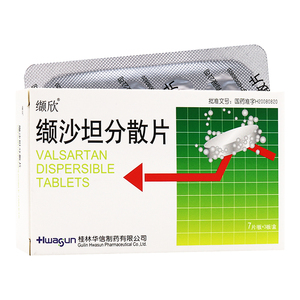 缬沙坦分散片缬欣