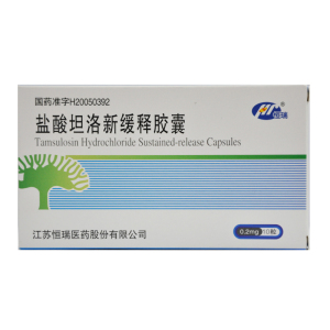 恒瑞 盐酸坦索罗辛缓释胶囊(盐酸坦洛新缓释胶囊) 0.2mg*10粒/盒