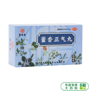 张恒春 藿香正气丸 200丸*1瓶/盒解表化湿理气和中用于暑湿感冒hx