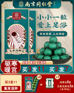 00128人付款天猫敖东药业】正品产品丰姿胶囊葛根粉变丰懒人食品搭