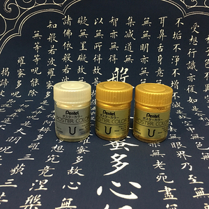 日本Pente派通金粉唐卡金色颜料樱花银粉浓缩30ml 不含胶需加胶液