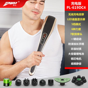 痒痒挠电动挠痒神器普立海豚多功能充电手持式全身肩颈腰背部电动