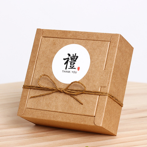 创意小号礼品盒正方形 花茶果茶礼盒包装盒 小清新茶叶包装盒定制