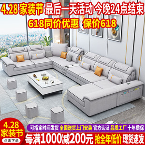 北欧2024新款布艺沙发组合家具大户型科技布乳胶沙发客厅现代简约