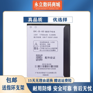 适用步步高y11电池vivoy11vivo y11it bk-b-60y11t手机电池板