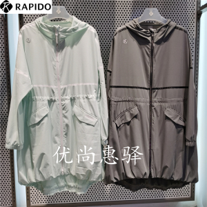 rapido国内代购21春夏女中长款连帽防晒衣cp1239j05m cp1239j054