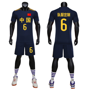 中国队排球服套装男女款短袖排球衣比赛训练排球队服定制团购印号