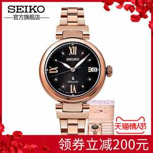 seiko精工手表女官方正品lukia日本原装女士机械表女表srp846j1