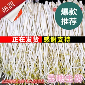新鲜白芹