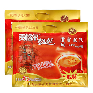 2021新品贡格尔蒙古奶茶咸味内蒙古奶茶粉袋装400g*2袋早餐咸奶茶