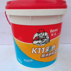 德高k11彩色柔性防水浆料墙地面通用卫生间厨房阳台水池防潮防漏