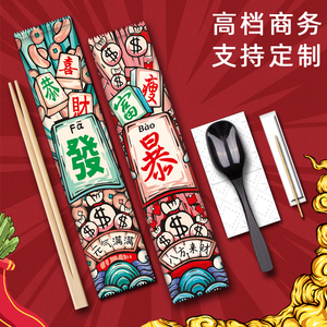一次性碗筷子商用餐具四件套外卖打包快餐四合一套装定制勺子纸巾
