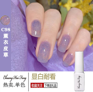 薰衣果冻紫皮草指甲油胶2020年新款网红浅粉紫色光疗胶美甲店专用