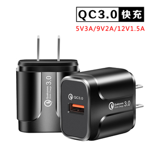 QC3.0充电器适用小米8/9快充头苹果iPhone11 Mas三星vivoX21闪充