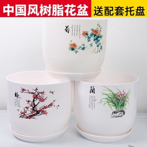 中国风仿瓷塑料树脂有孔花盆 绿萝君子兰花卉绿植加厚大口径花盆