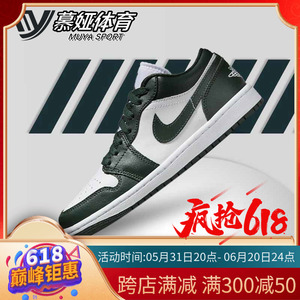 耐克女鞋Air Jordan 1 Low AJ1白绿 橄榄绿复古篮球鞋DC0774-113