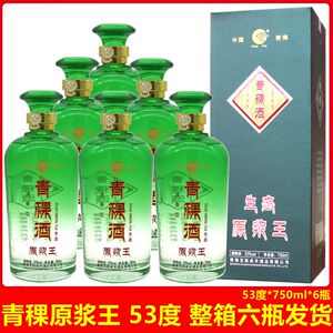 青稞酒生态原浆王53度750ml*6瓶整箱青海互助纯粮高度白酒清香型