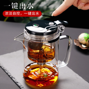 台湾76飘逸杯小青柑按压杯玻璃泡茶壶茶水分离过滤器办公室沏茶壶