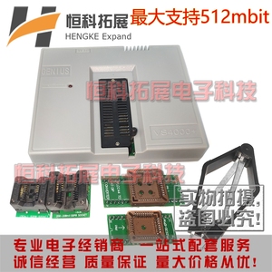 编程器USB通用烧录器 vs4000+液晶bios笔记本主板1.8Vflash单片机